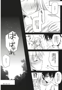 Page 26 of Secret:code - preview thumbnail