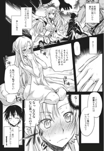 Page 9 of Secret:code - preview thumbnail