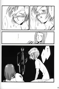 Page 21 of EVANGEL FIRST - preview thumbnail