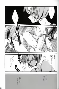 Page 22 of EVANGEL FIRST - preview thumbnail