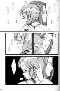 Page 24 of EVANGEL FIRST - preview thumbnail