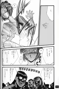 Page 73 of EVANGEL SECOND - preview thumbnail
