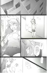 Page 2 of Confusion LEVEL A - preview thumbnail