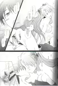 Page 23 of Confusion LEVEL A - preview thumbnail