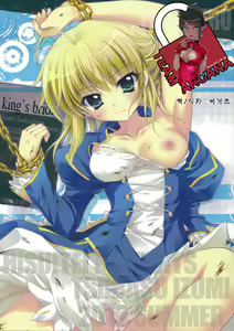 Page 2 of King's bride - preview thumbnail