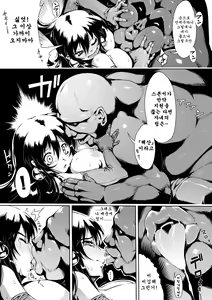 Page 14 of Ahegao W Peace Anthology Comics Vol. 2 - preview thumbnail