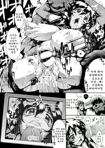 Page 19 of Ahegao W Peace Anthology Comics Vol. 2 - preview thumbnail