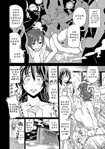 Page 29 of Ahegao W Peace Anthology Comics Vol. 2 - preview thumbnail