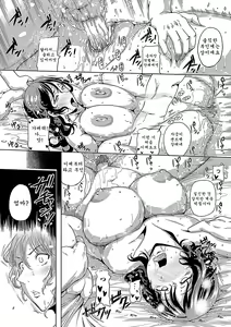 Page 36 of Ahegao W Peace Anthology Comics Vol. 2 - preview thumbnail