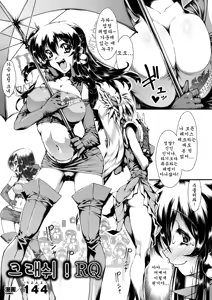 Page 6 of Ahegao W Peace Anthology Comics Vol. 2 - preview thumbnail