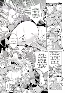 Page 64 of Ahegao W Peace Anthology Comics Vol. 2 - preview thumbnail