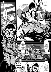 Page 7 of Ahegao W Peace Anthology Comics Vol. 2 - preview thumbnail