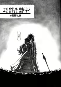 Page 4 of Angel's stroke 66 Maou-sama no Hon | 마왕님의 책 - preview thumbnail
