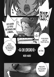 Page 3 of Kachousen Ni - preview thumbnail