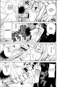 Page 18 of Leopard Hon 7 - preview thumbnail