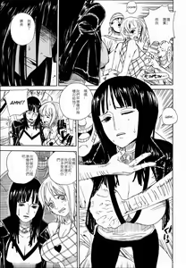 Page 2 of Leopard Hon 7 - preview thumbnail