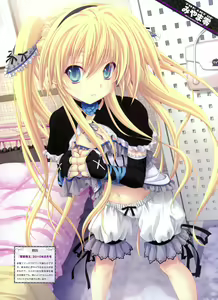 Page 3 of Dengeki Moeoh 2012-08 - preview thumbnail