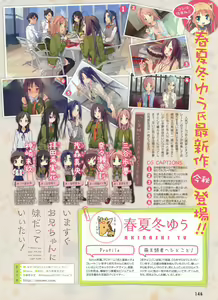 Page 76 of Dengeki Moeoh 2012-08 - preview thumbnail