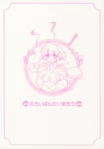 Page 14 of Harpy-chan no Kaikata - preview thumbnail
