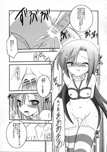 Page 13 of AO - preview thumbnail