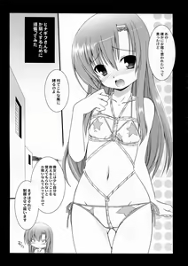 Page 5 of AO04 - preview thumbnail