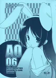 AO06 - hentai manga cover image