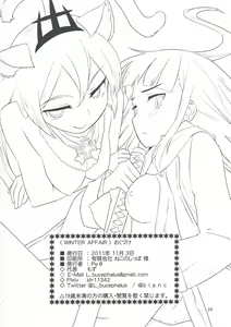 Page 26 of WINTER AFFAIR - preview thumbnail