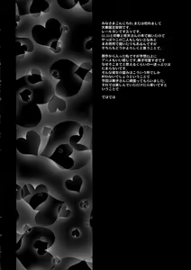 Page 4 of EM04 - preview thumbnail
