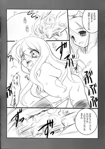 Page 18 of LP - preview thumbnail
