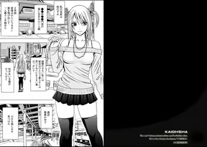 Page 2 of Virgin Train 2 - preview thumbnail