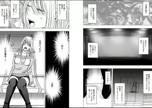 Page 38 of Virgin Train 2 - preview thumbnail