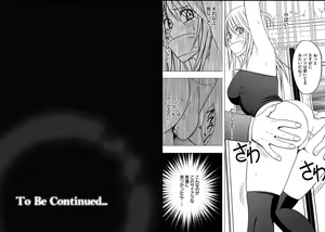 Page 67 of Virgin Train 2 - preview thumbnail