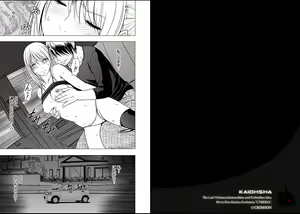 Page 97 of Virgin Train 2 - preview thumbnail