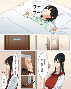 Page 2 of Mama Shota - preview thumbnail