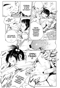 Page 5 of Minna no Mimi-chan | Everyone's Mimi-chan - preview thumbnail