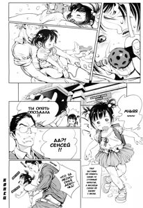 Page 8 of Minna no Mimi-chan | Everyone's Mimi-chan - preview thumbnail