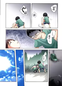 Page 34 of Otonashiku Oniichan ni Shibararenasai! Third! - preview thumbnail