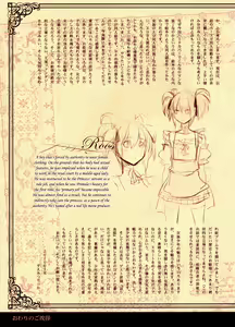 Page 42 of Korizuni Josou Shounen Hon 4 Cursed Prince - preview thumbnail
