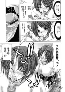 Page 130 of DEBUT - preview thumbnail