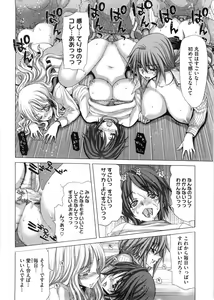 Page 137 of DEBUT - preview thumbnail