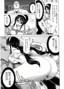 Page 48 of DEBUT - preview thumbnail