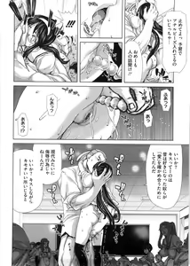 Page 53 of DEBUT - preview thumbnail