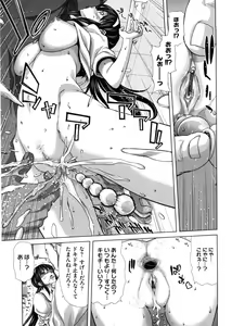 Page 54 of DEBUT - preview thumbnail