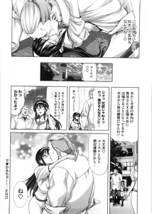Page 65 of DEBUT - preview thumbnail