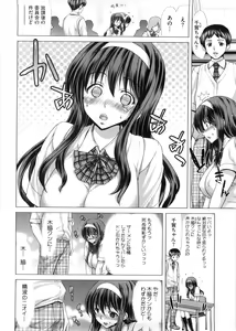 Page 7 of DEBUT - preview thumbnail