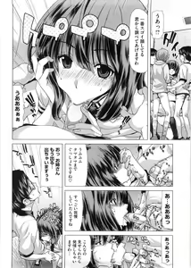 Page 71 of DEBUT - preview thumbnail