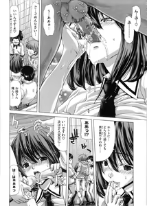 Page 73 of DEBUT - preview thumbnail