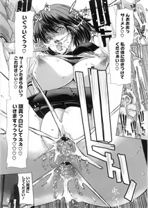 Page 87 of DEBUT - preview thumbnail