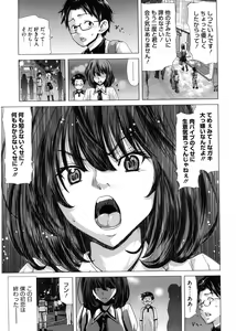 Page 88 of DEBUT - preview thumbnail