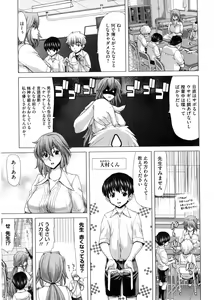 Page 92 of DEBUT - preview thumbnail
